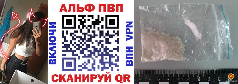 A-PVP VHQ  МЕГА как зайти  Дзержинский  даркнет сайт 