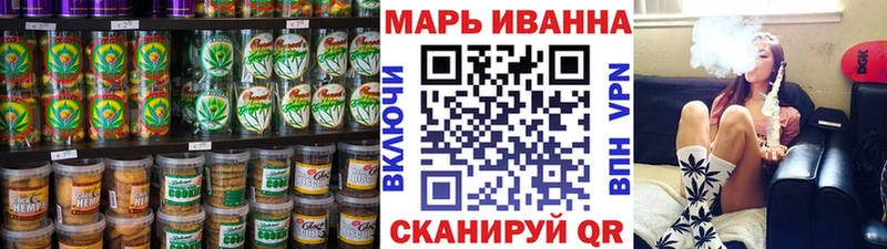 Еда ТГК конопля Дзержинский