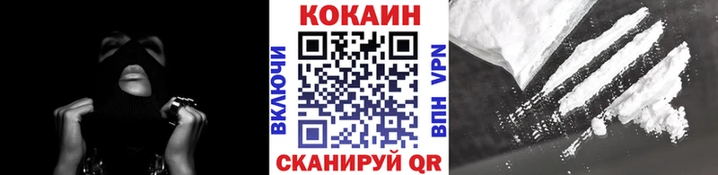 Cocaine FishScale  магазин продажи   Дзержинский 