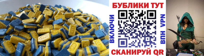 Экстази 300 mg  наркотики  Дзержинский 