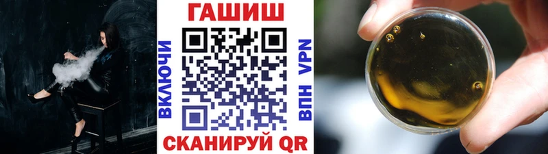 МЕГА ссылки купить сайты Дзержинский ГАШ VHQ