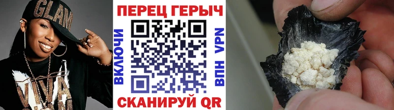 Героин белый  Дзержинский 
