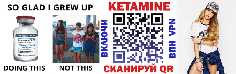 Кетамин VHQ  продажа наркотиков  сайты даркнета как зайти  Дзержинский 