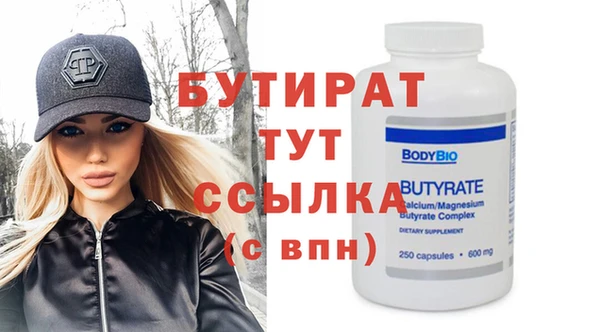 кокаин премиум Богородицк