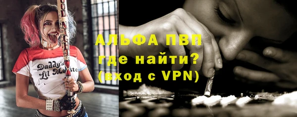 сатива Бугульма