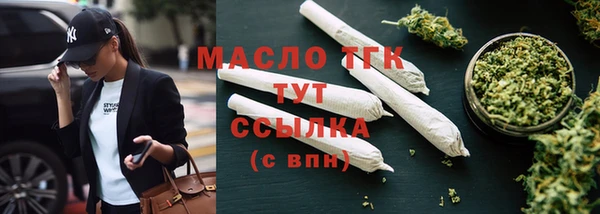 наркотики Бородино