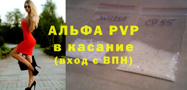 амф Богородск