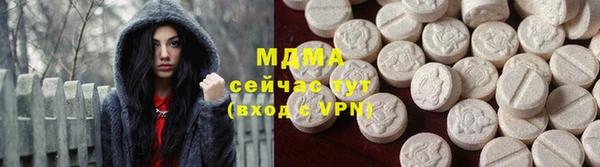 наркотики Бородино