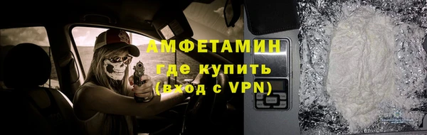 наркотики Бородино