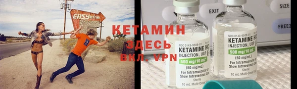 кокаин премиум Богородицк