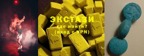 кокаин премиум Богородицк