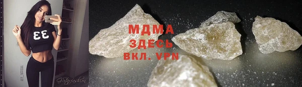 дмт Бронницы