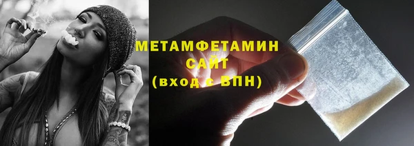 дмт Бронницы