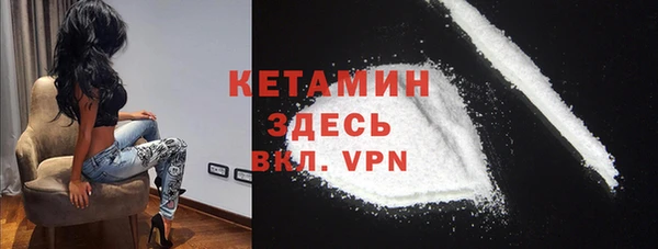 сатива Бугульма