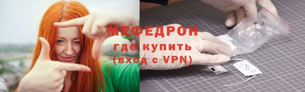 кокаин премиум Богородицк