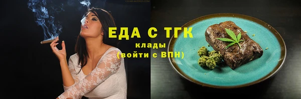 кокаин премиум Богородицк