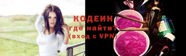 кокаин премиум Богородицк