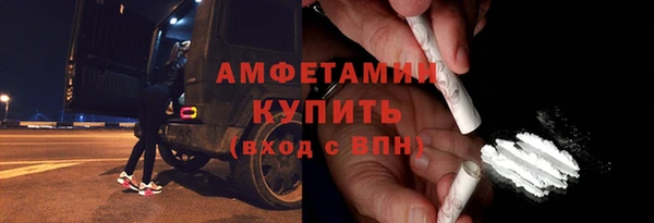 кокаин премиум Богородицк