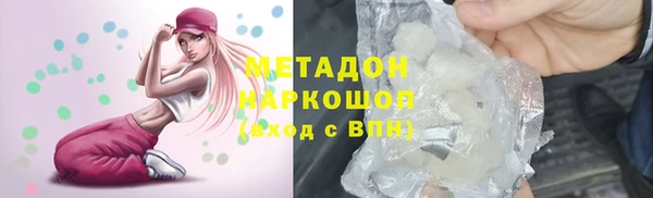 сатива Бугульма