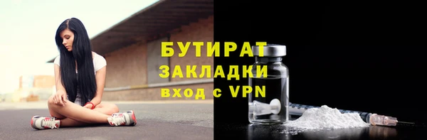 ГАЛЛЮЦИНОГЕННЫЕ ГРИБЫ Протвино