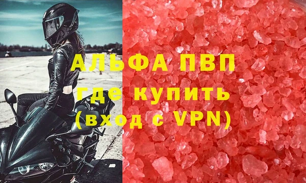 сатива Бугульма