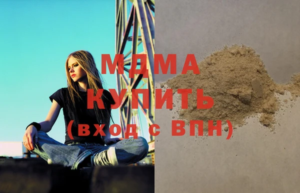 дмт Бронницы