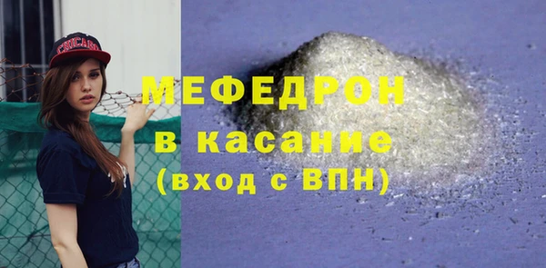 амф Богородск