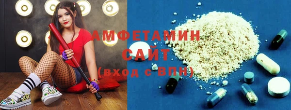 кокаин премиум Богородицк