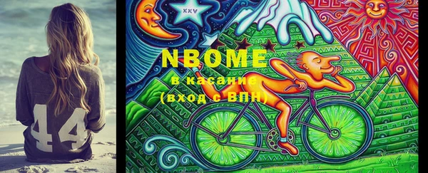 кокаин премиум Богородицк