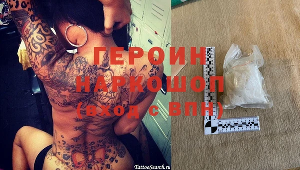 альфа пвп Богданович