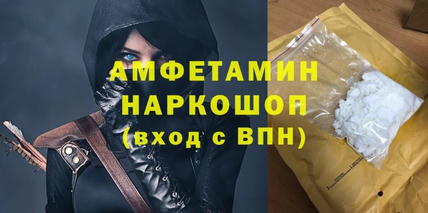 альфа пвп Богданович