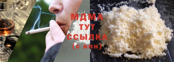 наркотики Бородино