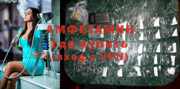 амф Богородск