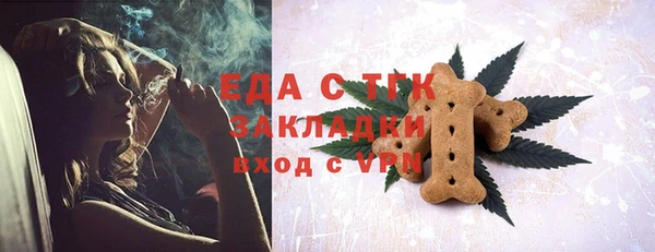 сатива Бугульма