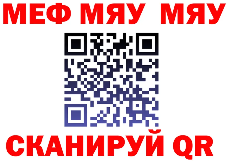 ГАШ VHQ зеркало это гидра Дзержинский