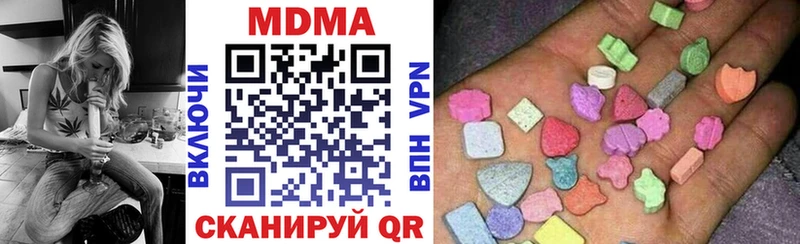 MDMA crystal Дзержинский