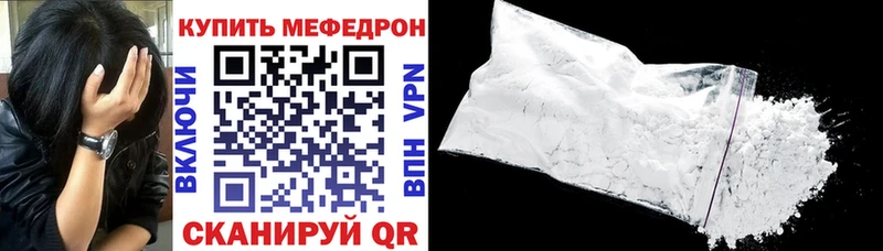 Мефедрон 4 MMC  Дзержинский 