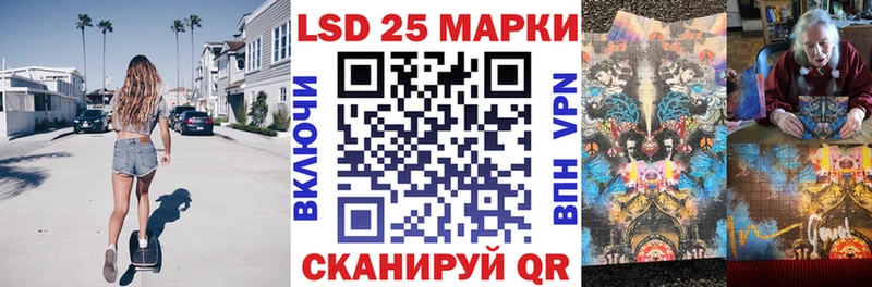 магазин  наркотиков  нарко площадка официальный сайт  Наркотические марки 1500мкг  Дзержинский 